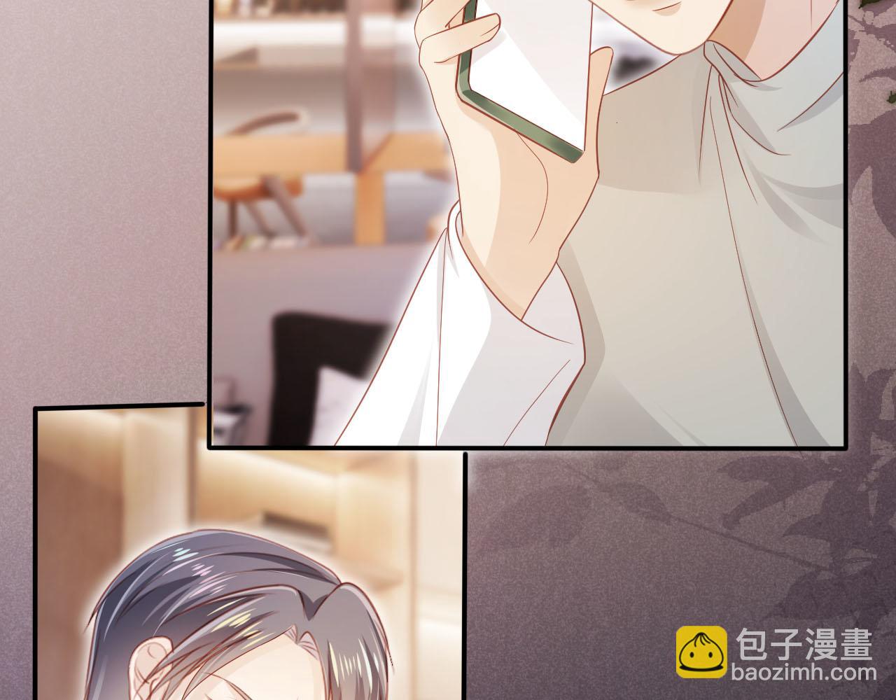 【快穿】黑化反派寵上天 - 第117話 輿論風向(2/3) - 8