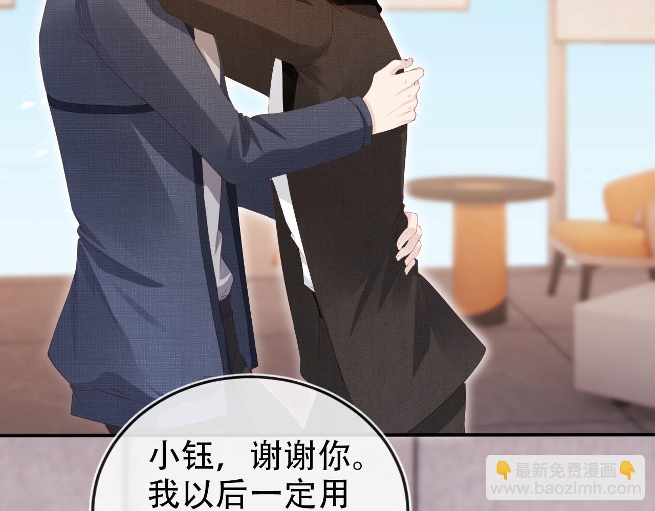 【快穿】黑化反派寵上天 - 第119話 再次失聯(1/3) - 2