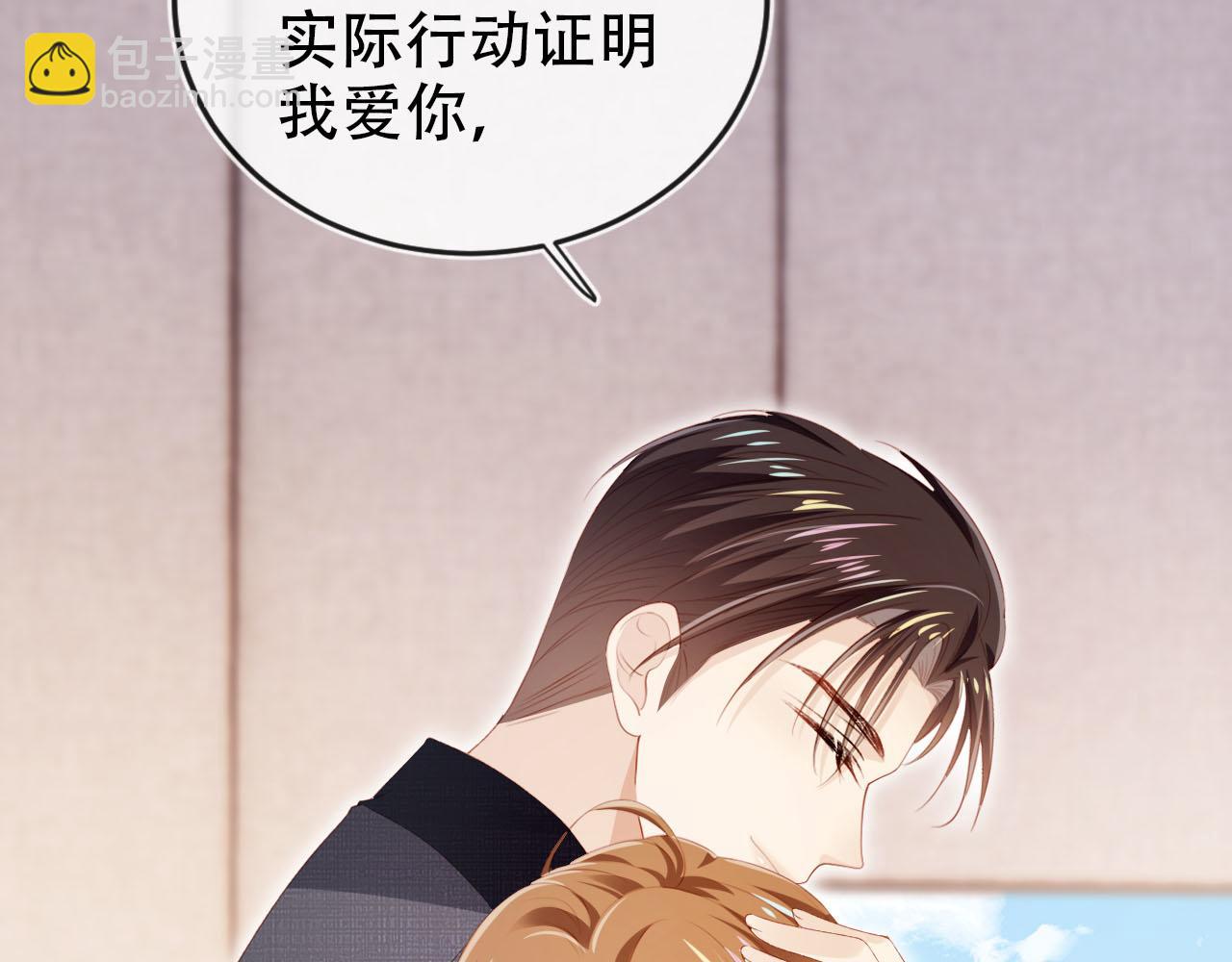 【快穿】黑化反派寵上天 - 第119話 再次失聯(1/3) - 3