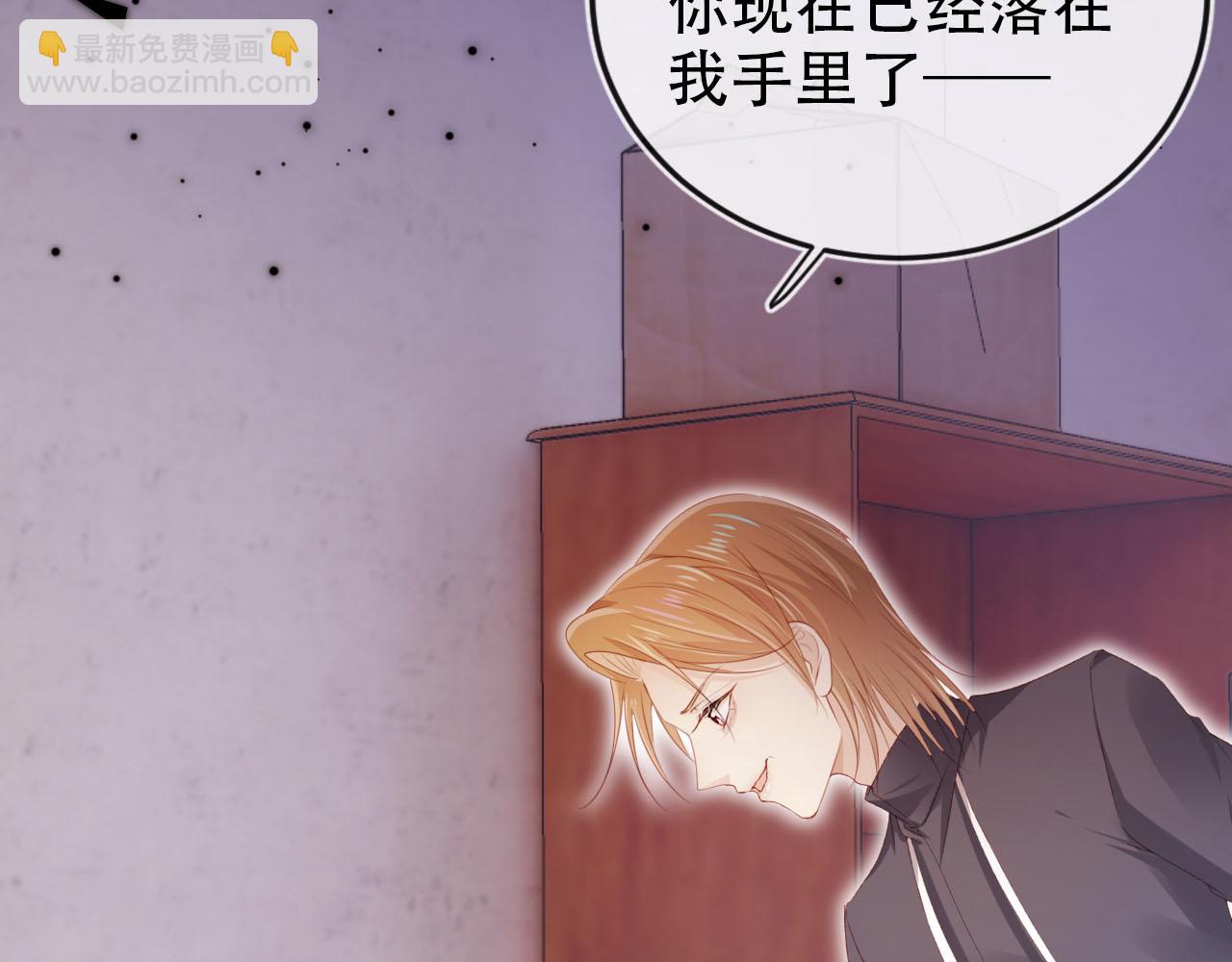 【快穿】黑化反派寵上天 - 第119話 再次失聯(3/3) - 2