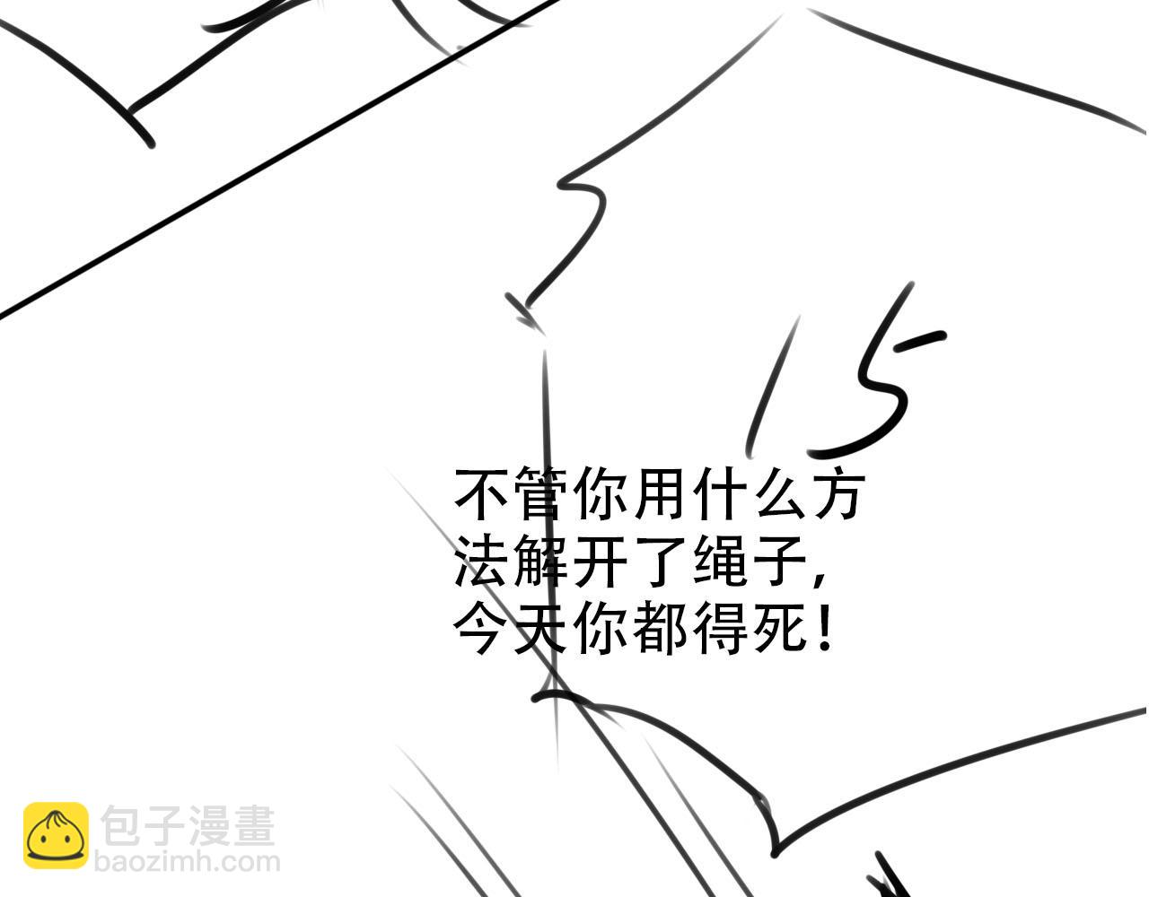 【快穿】黑化反派寵上天 - 第119話 再次失聯(3/3) - 2