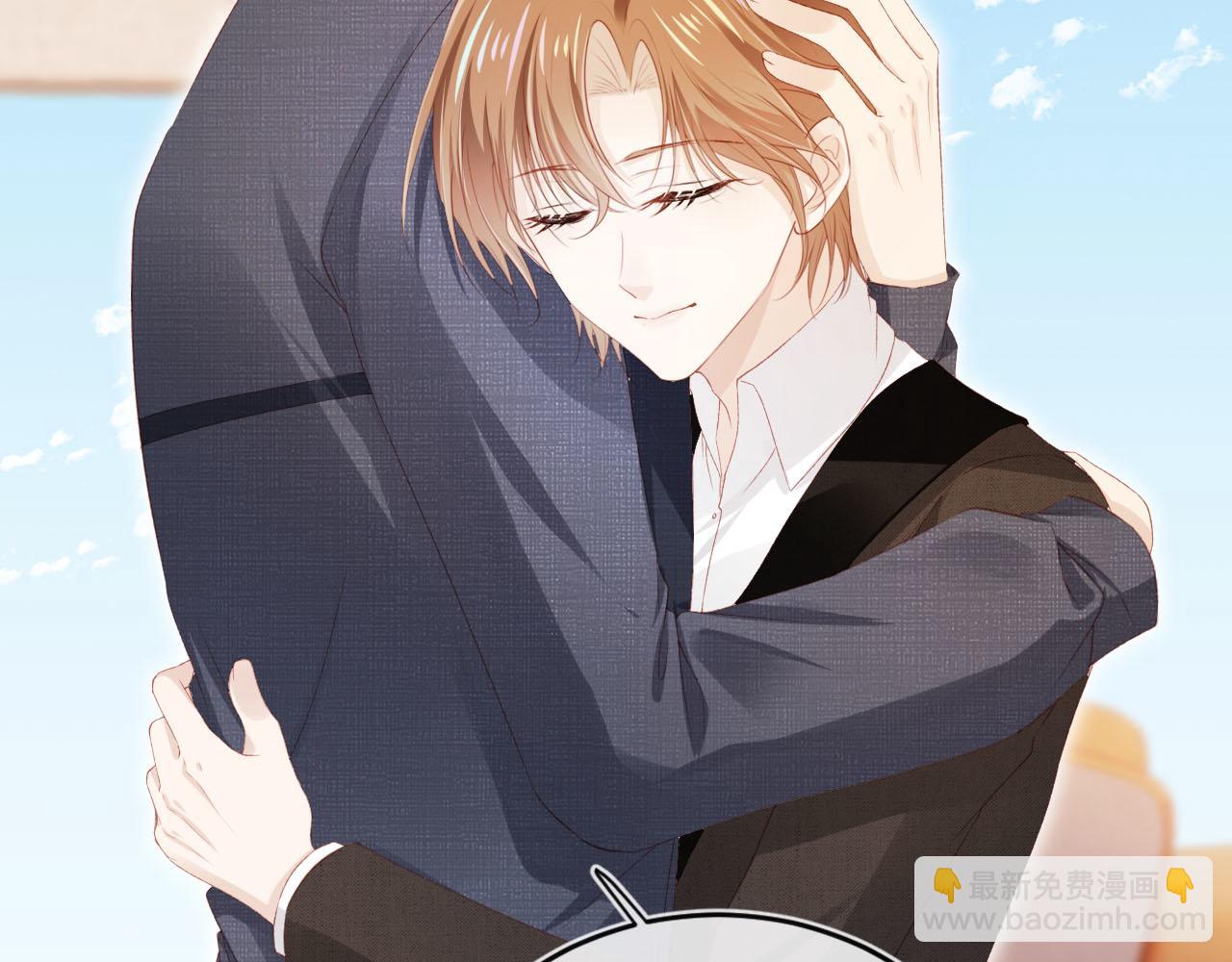 【快穿】黑化反派寵上天 - 第119話 再次失聯(1/3) - 4