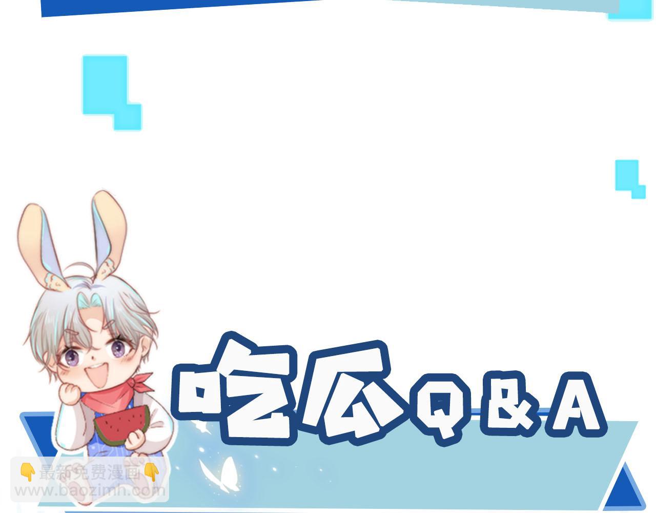 【快穿】黑化反派寵上天 - 第119話 再次失聯(3/3) - 1