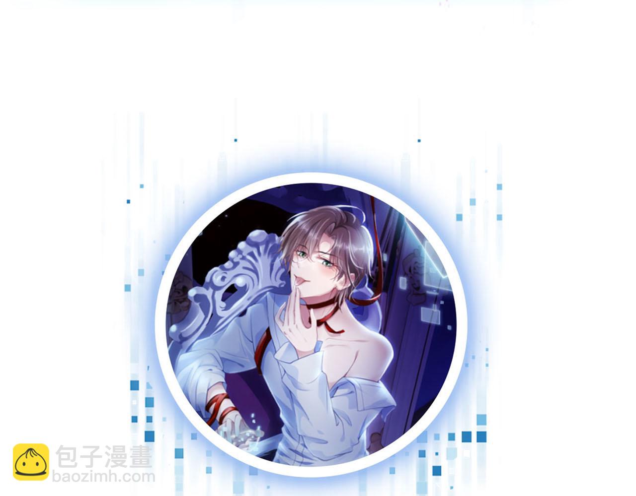 【快穿】黑化反派寵上天 - 第119話 再次失聯(3/3) - 3