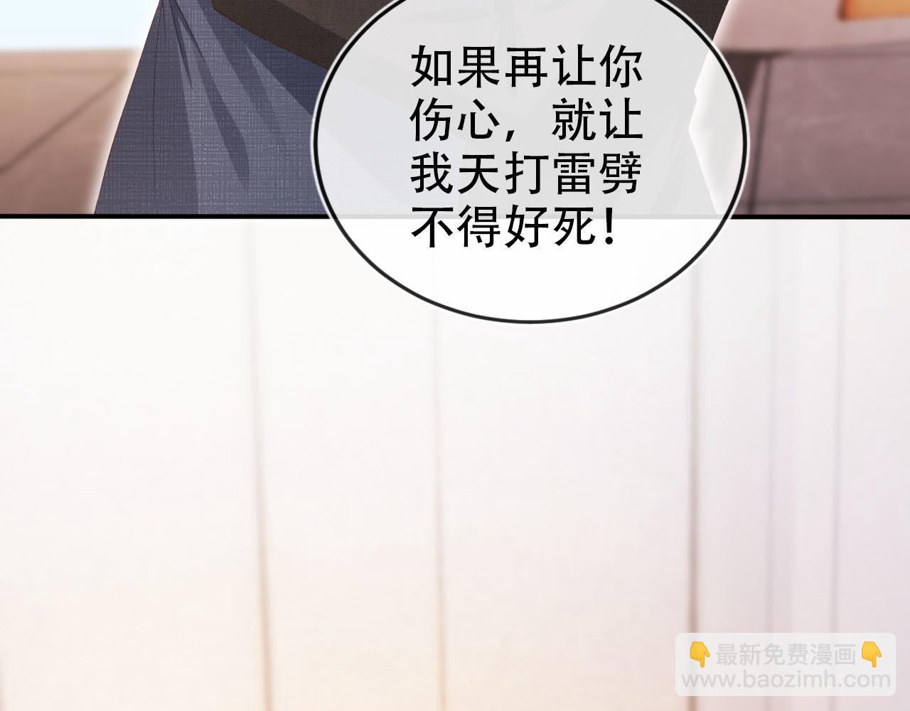 【快穿】黑化反派寵上天 - 第119話 再次失聯(1/3) - 5