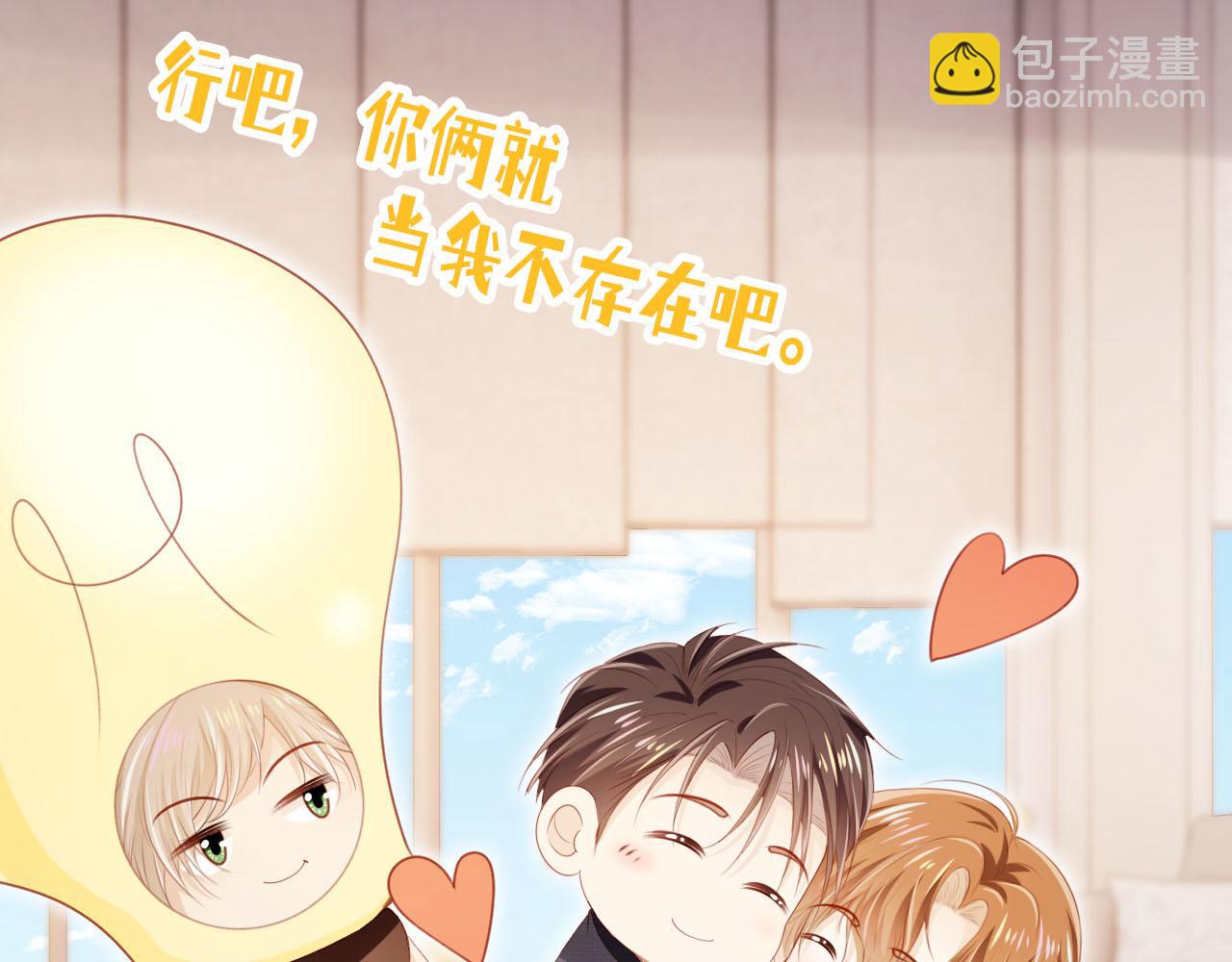 【快穿】黑化反派寵上天 - 第119話 再次失聯(1/3) - 2