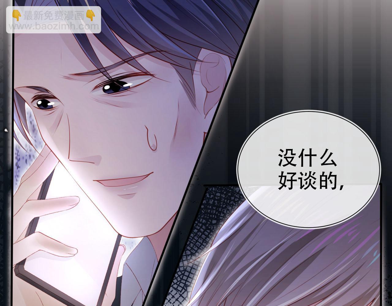 【快穿】黑化反派寵上天 - 第119話 再次失聯(1/3) - 6