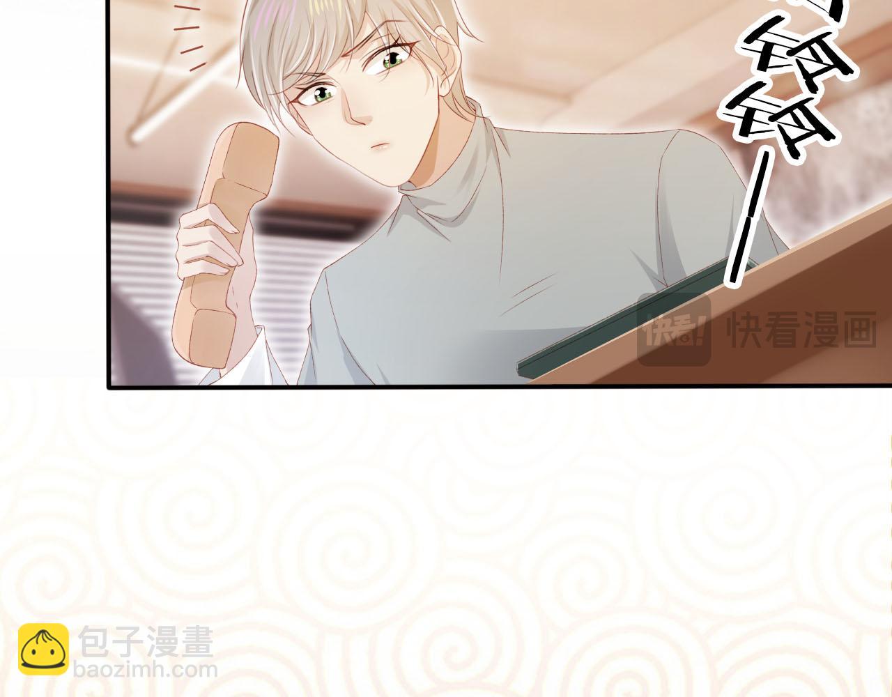 【快穿】黑化反派寵上天 - 第119話 再次失聯(1/3) - 3