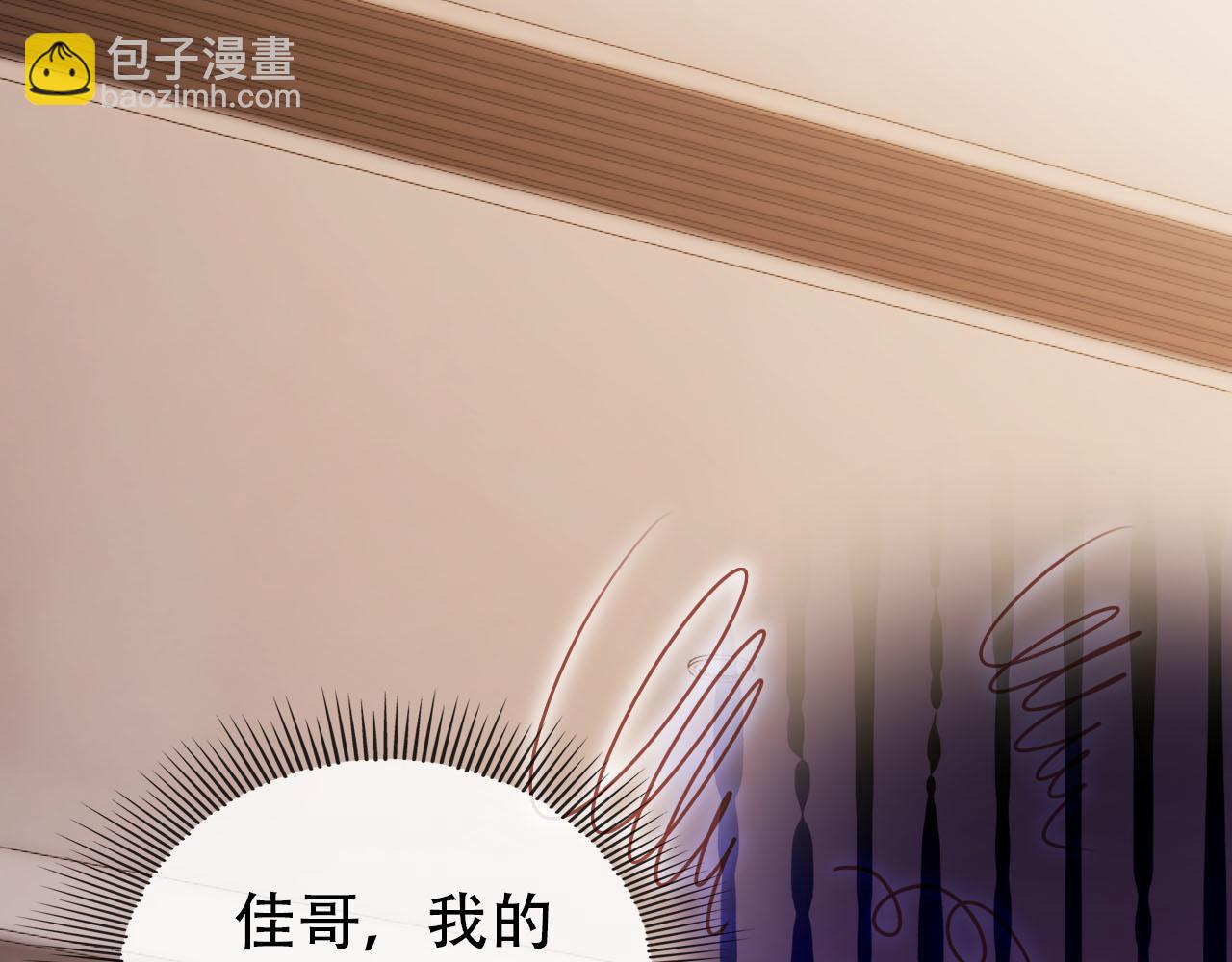 【快穿】黑化反派寵上天 - 第119話 再次失聯(1/3) - 8