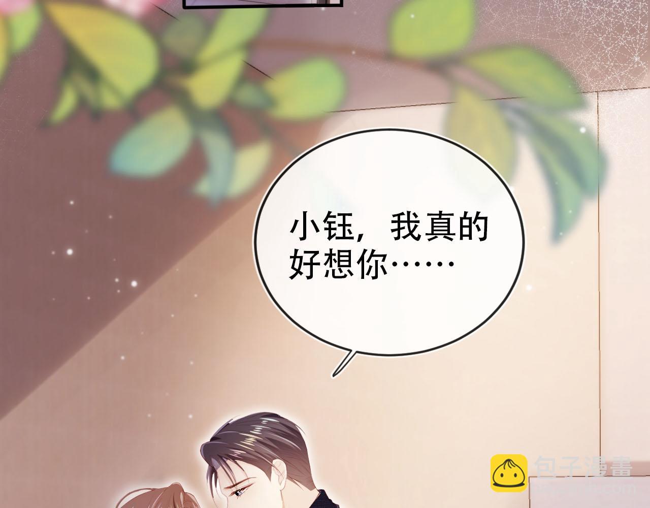 【快穿】黑化反派寵上天 - 第119話 再次失聯(1/3) - 4