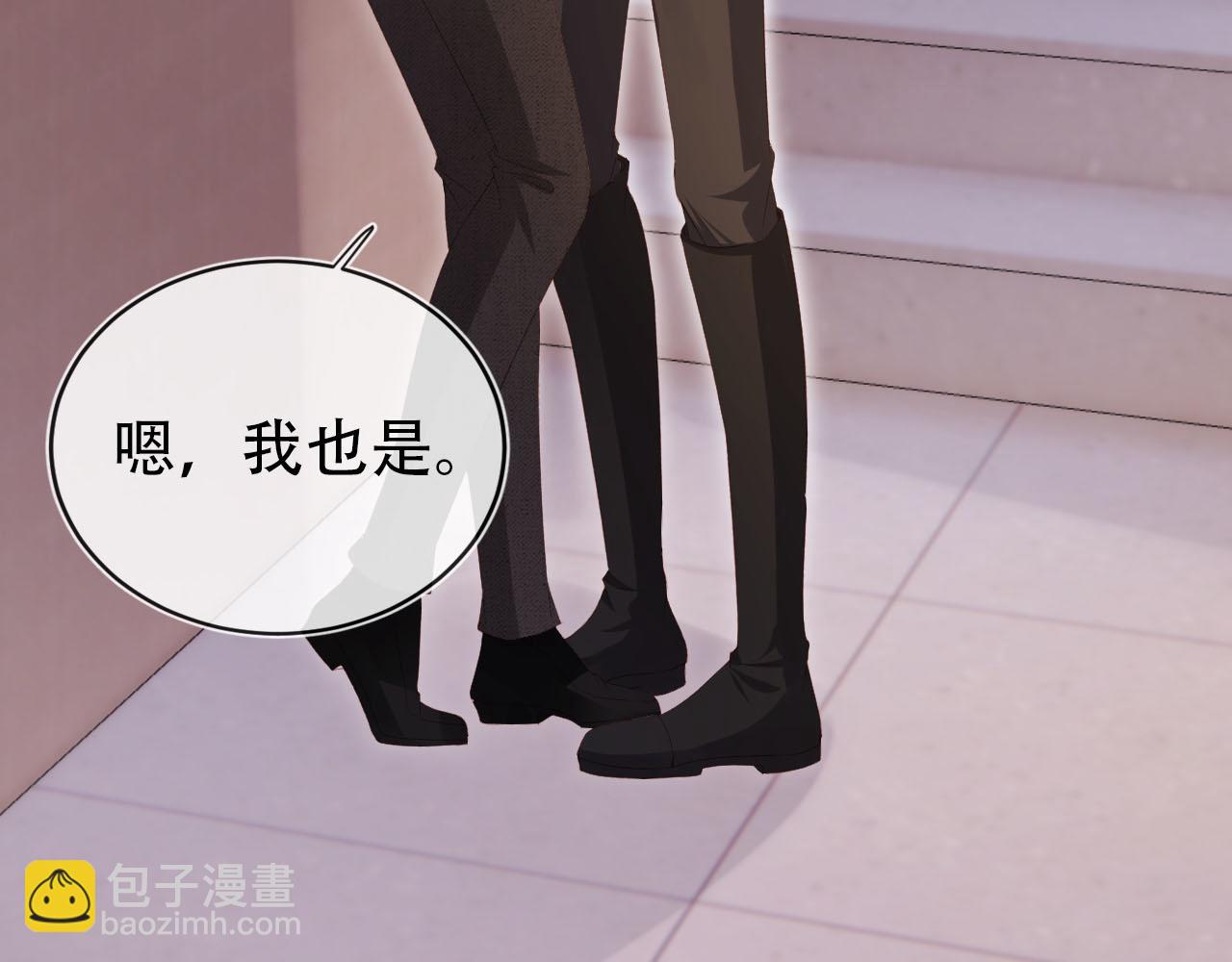 【快穿】黑化反派寵上天 - 第119話 再次失聯(1/3) - 6