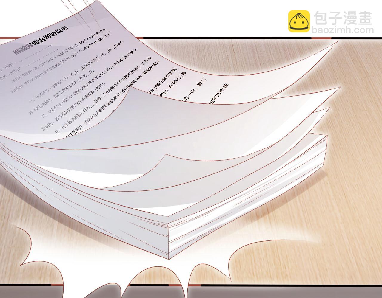 【快穿】黑化反派寵上天 - 第119話 再次失聯(2/3) - 7