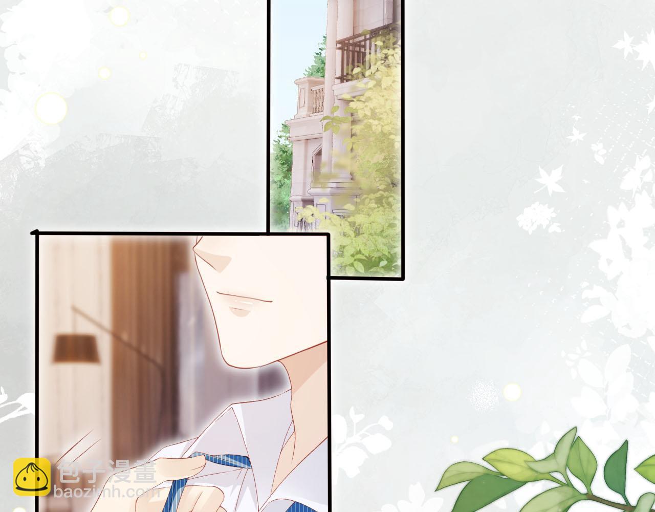 【快穿】黑化反派寵上天 - 第119話 再次失聯(2/3) - 3