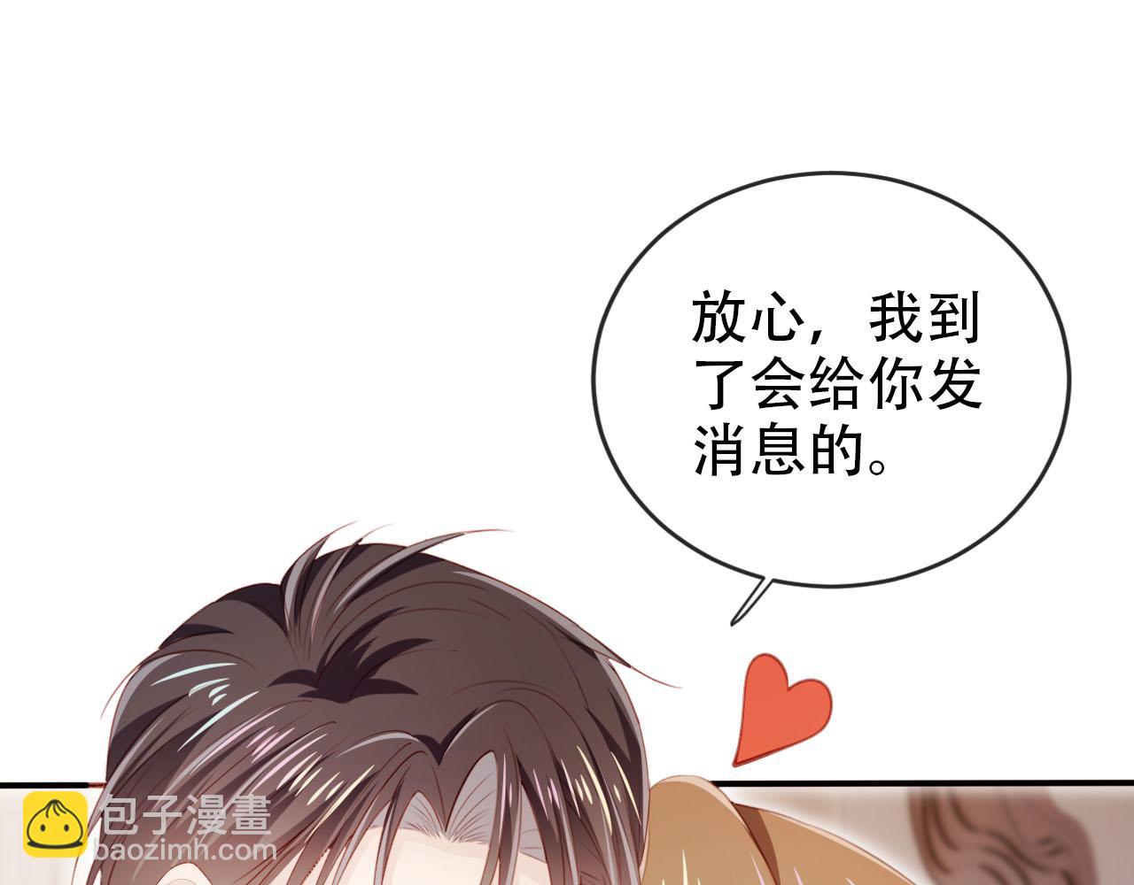 【快穿】黑化反派寵上天 - 第119話 再次失聯(2/3) - 8