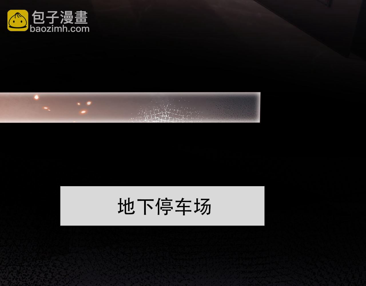 【快穿】黑化反派寵上天 - 第119話 再次失聯(2/3) - 6