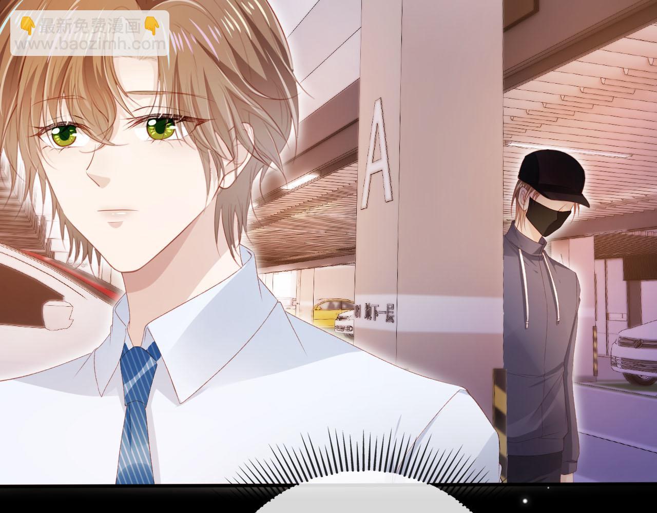 【快穿】黑化反派寵上天 - 第119話 再次失聯(2/3) - 3