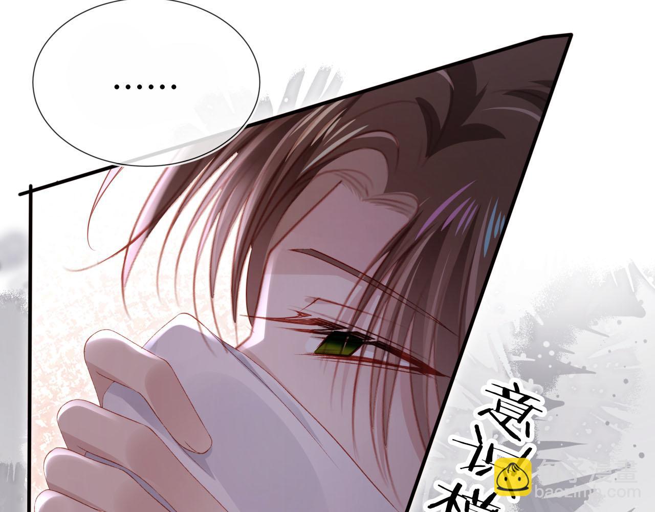 【快穿】黑化反派寵上天 - 第119話 再次失聯(2/3) - 3