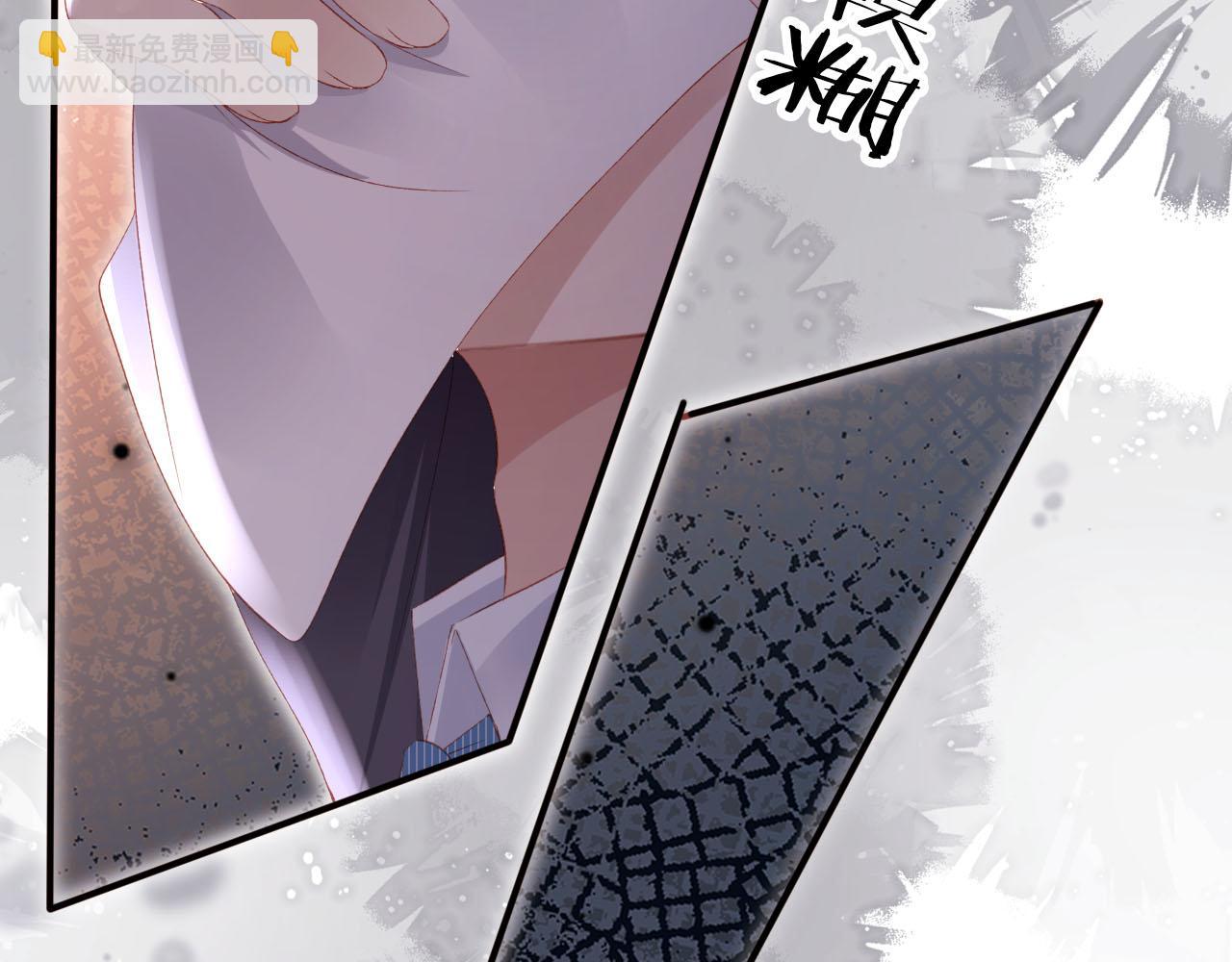 【快穿】黑化反派寵上天 - 第119話 再次失聯(2/3) - 4