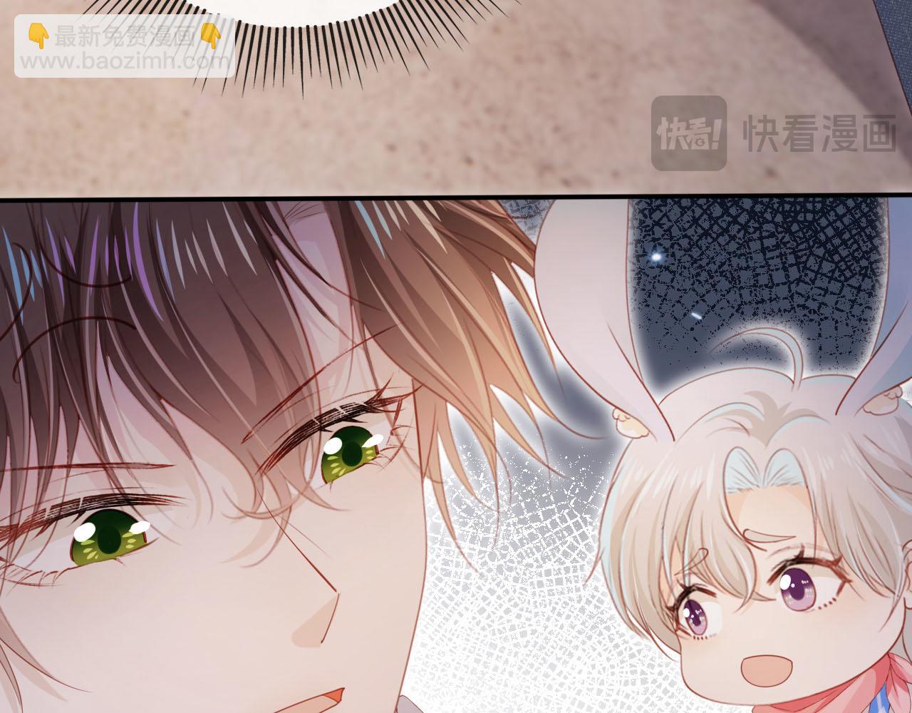 【快穿】黑化反派寵上天 - 第119話 再次失聯(2/3) - 5