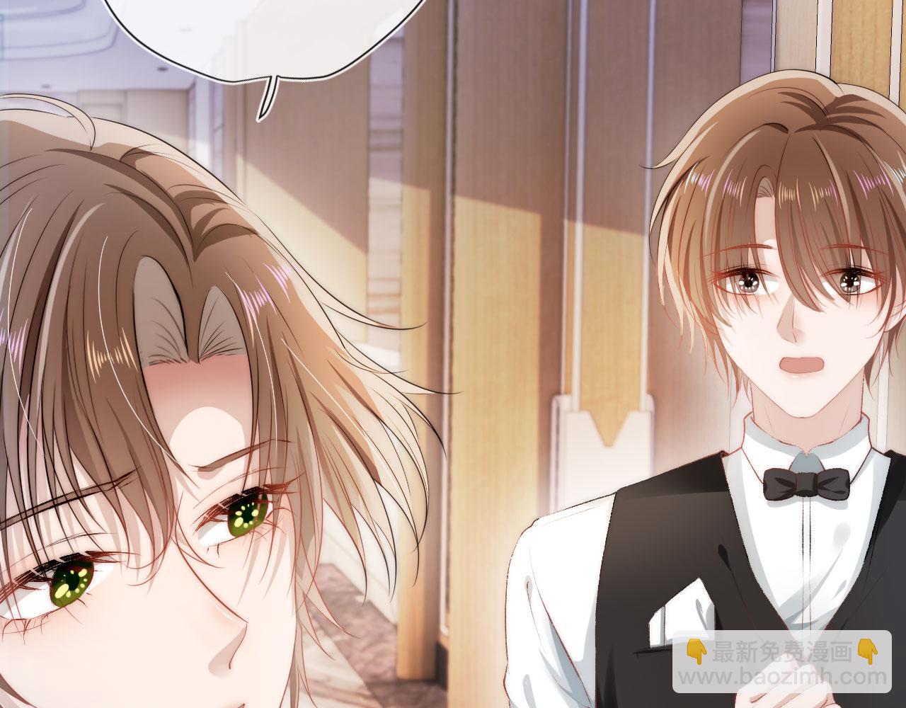 【快穿】黑化反派寵上天 - 第11話 吃醋(1/3) - 2