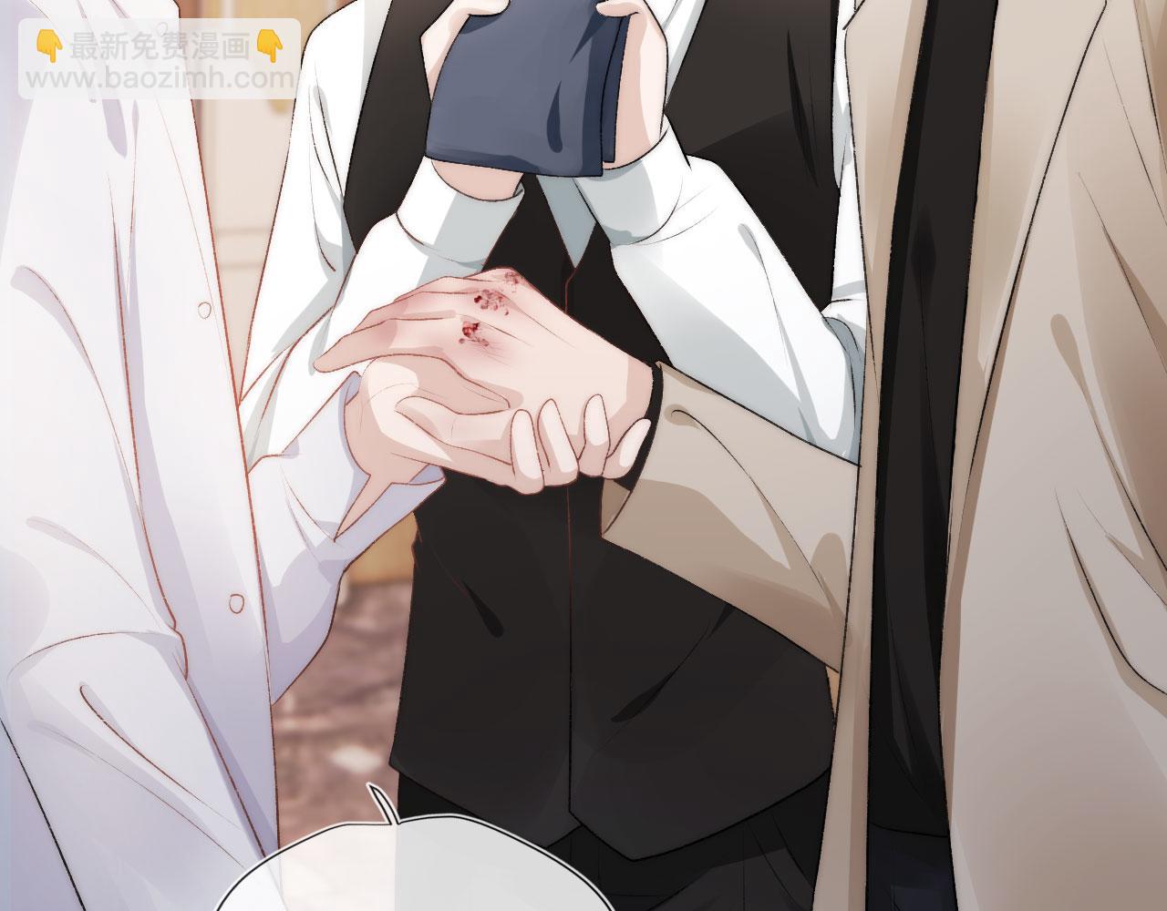 【快穿】黑化反派寵上天 - 第11話 吃醋(1/3) - 5