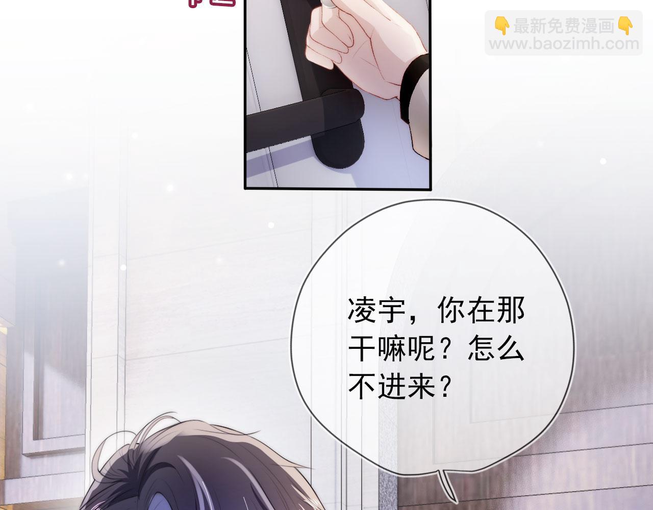 【快穿】黑化反派寵上天 - 第11話 吃醋(1/3) - 7