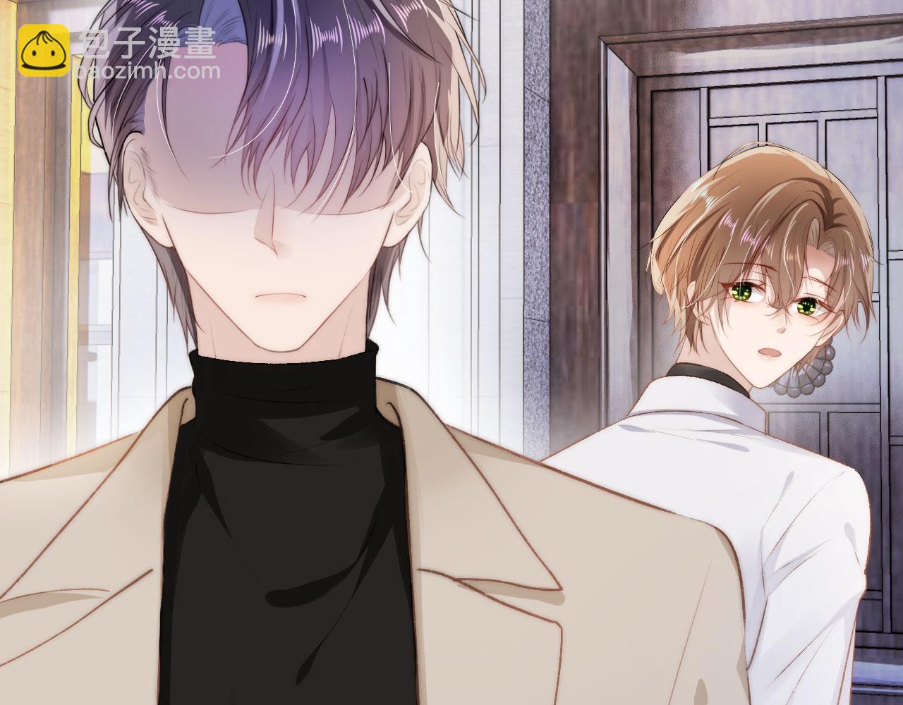 【快穿】黑化反派寵上天 - 第11話 吃醋(1/3) - 8