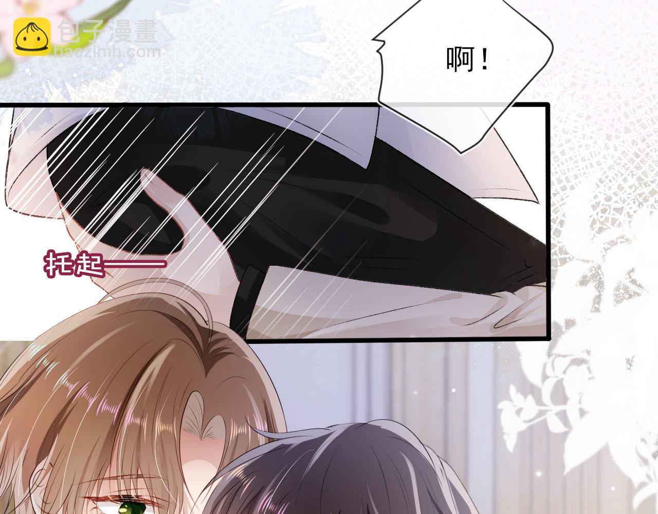 【快穿】黑化反派寵上天 - 第11話 吃醋(2/3) - 5