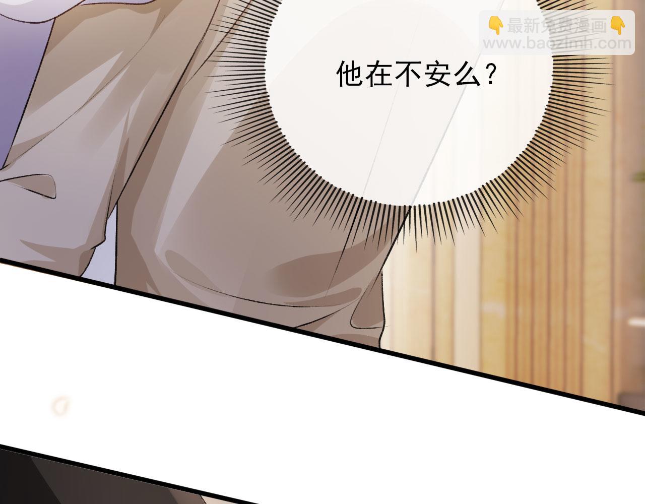 【快穿】黑化反派寵上天 - 第11話 吃醋(2/3) - 7