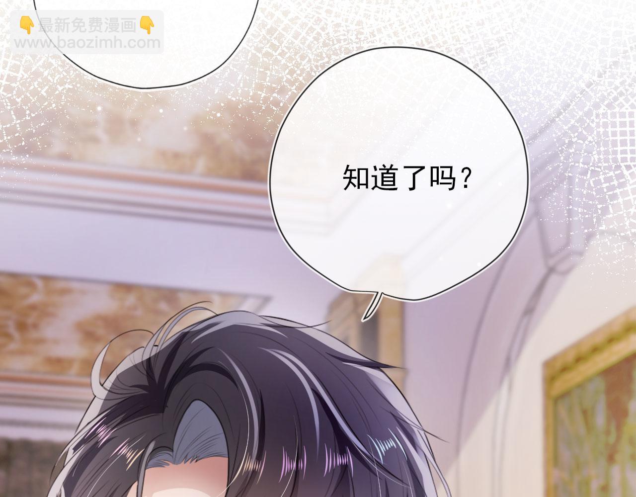 【快穿】黑化反派寵上天 - 第11話 吃醋(2/3) - 4