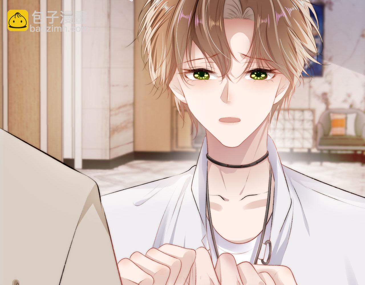 【快穿】黑化反派寵上天 - 第11話 吃醋(1/3) - 7