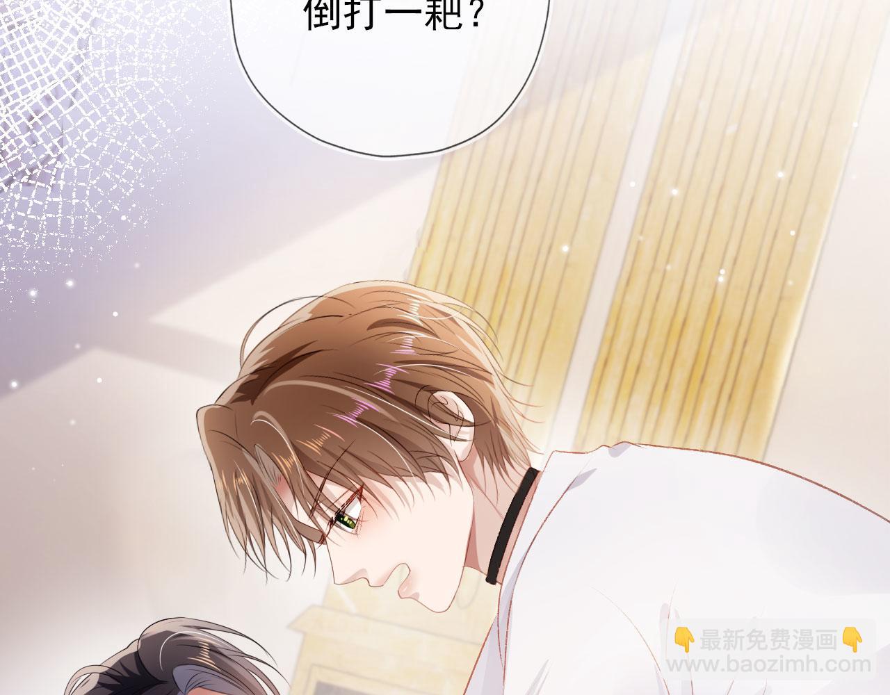 【快穿】黑化反派寵上天 - 第11話 吃醋(2/3) - 8