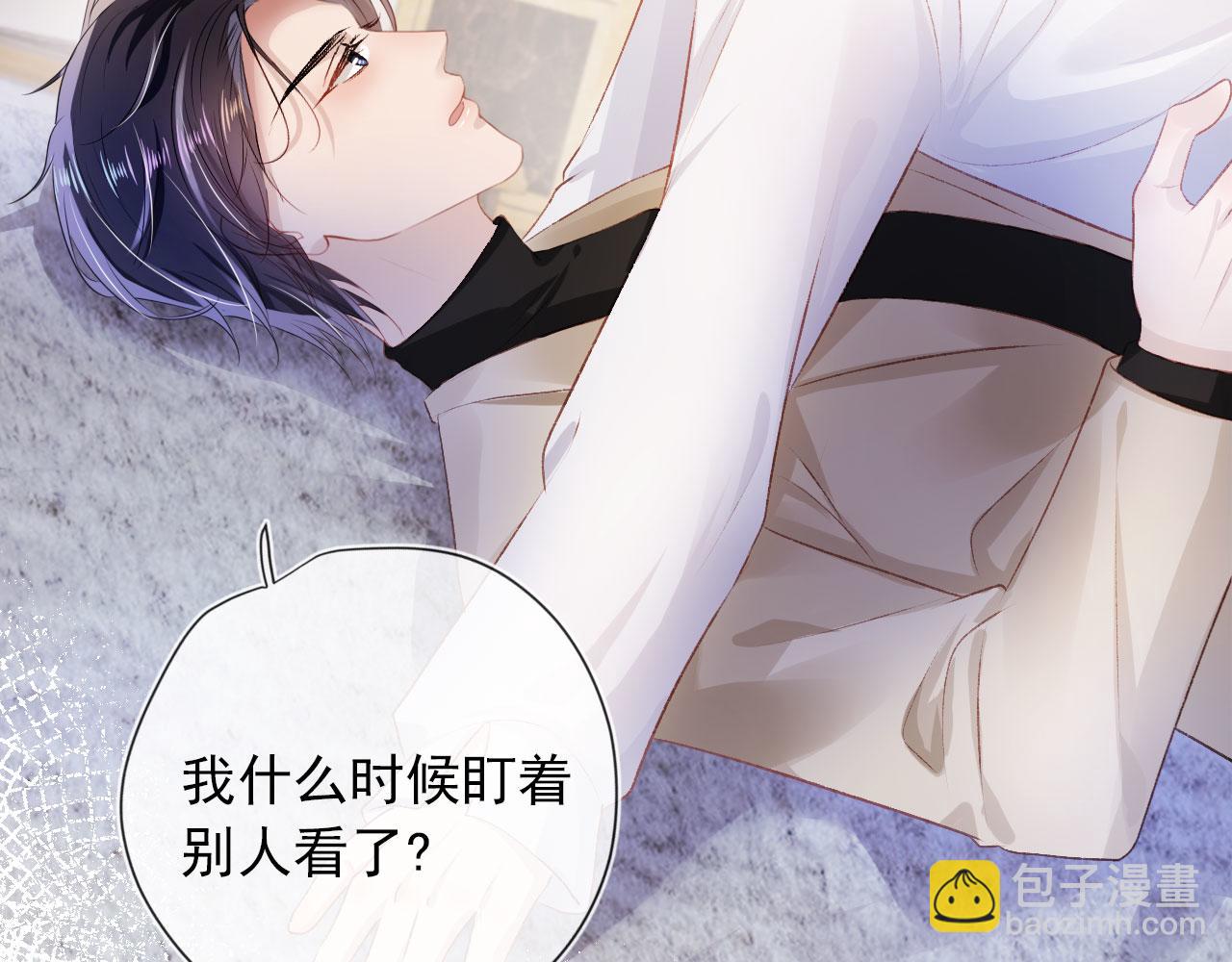 【快穿】黑化反派寵上天 - 第11話 吃醋(2/3) - 1