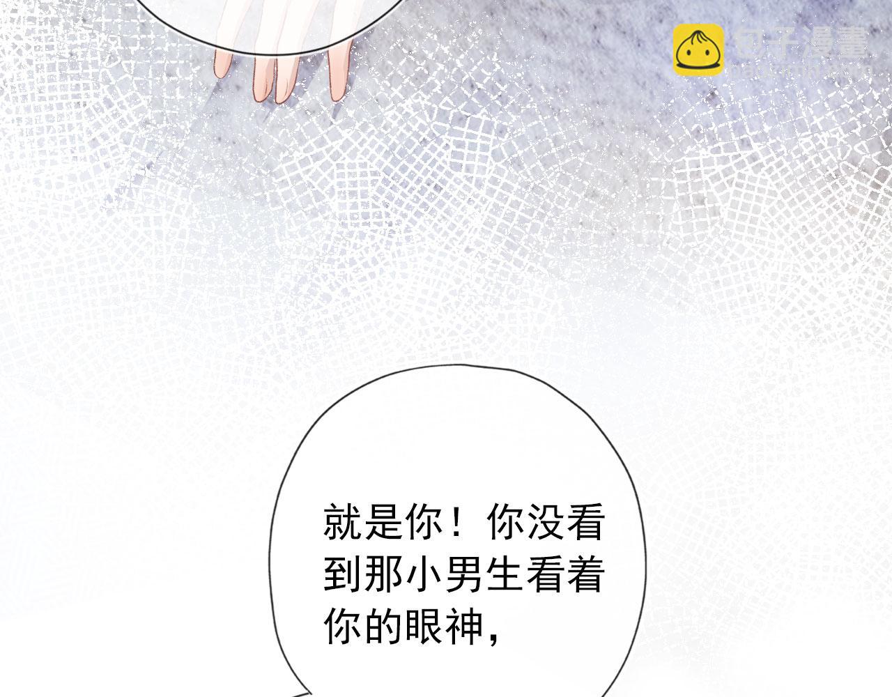 【快穿】黑化反派寵上天 - 第11話 吃醋(2/3) - 2