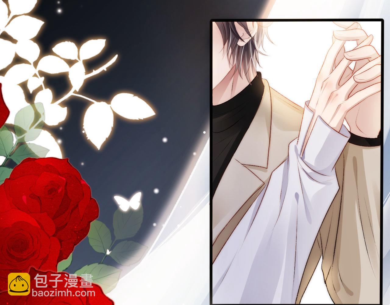 【快穿】黑化反派寵上天 - 第11話 吃醋(2/3) - 6