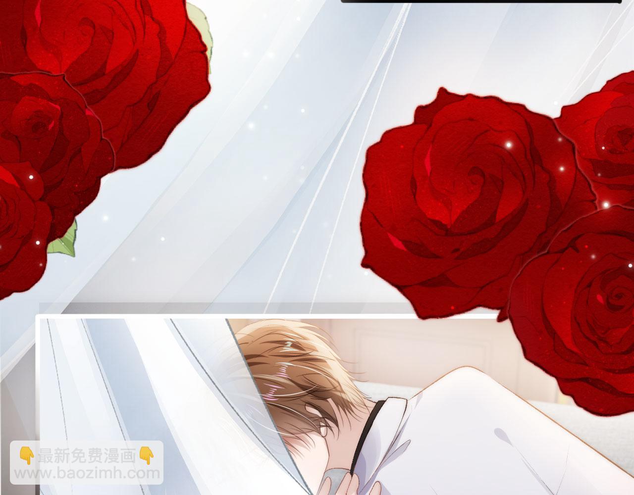 【快穿】黑化反派寵上天 - 第11話 吃醋(2/3) - 7