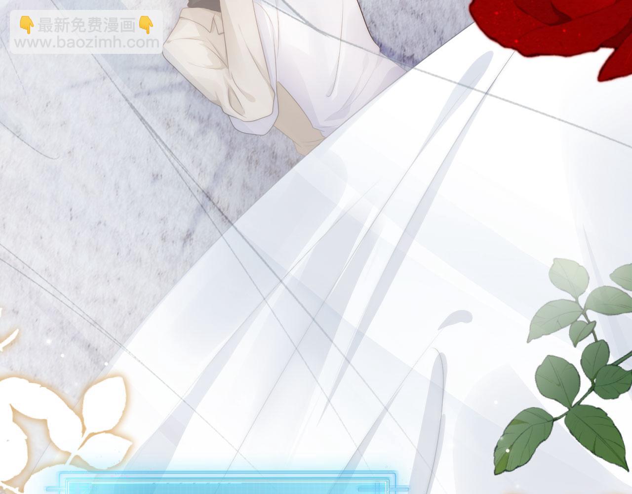 【快穿】黑化反派寵上天 - 第11話 吃醋(2/3) - 1