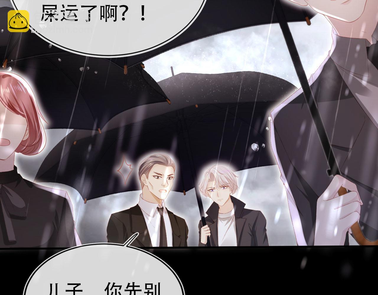 【快穿】黑化反派寵上天 - 第121話 新世界開啓(3/3) - 5