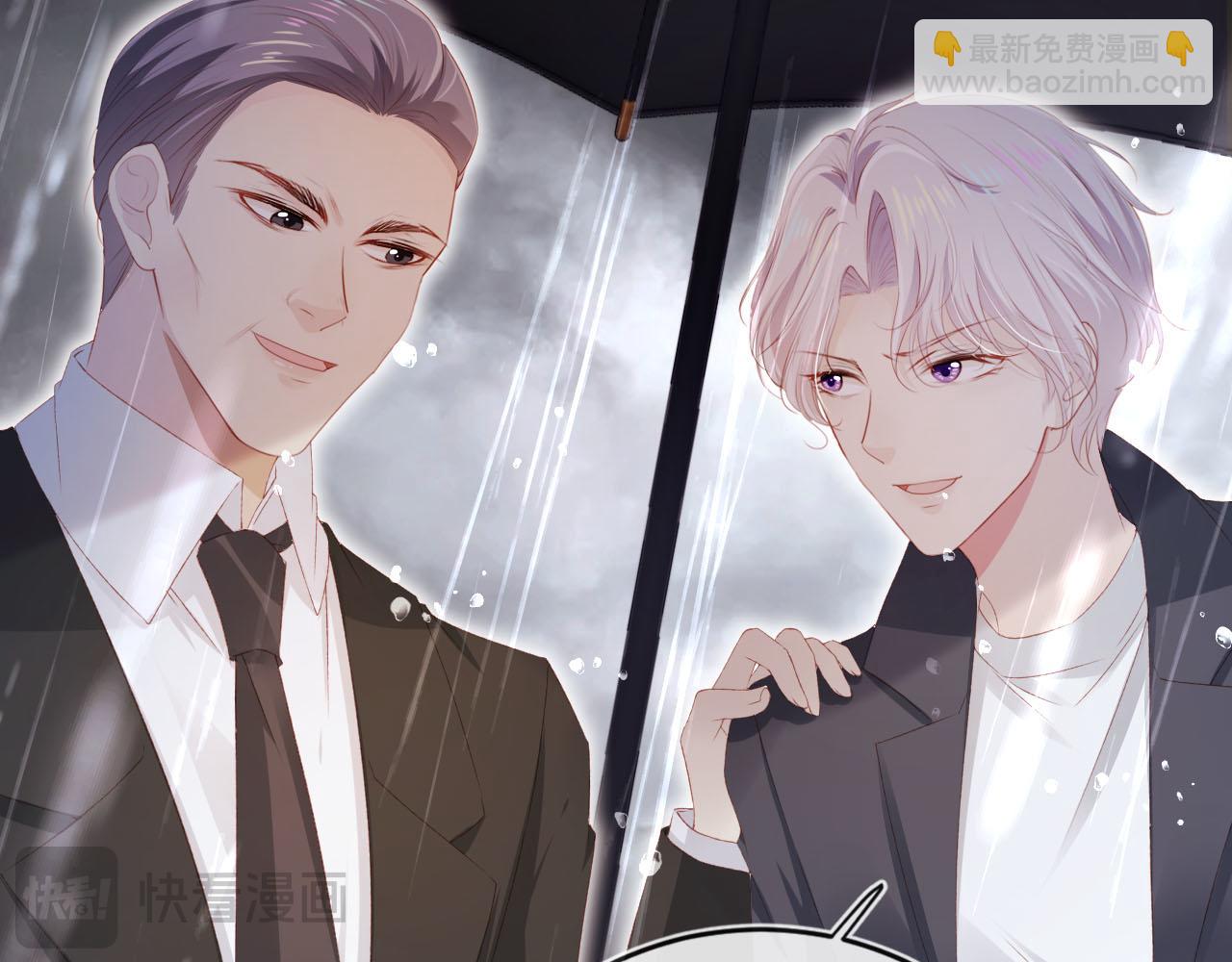 【快穿】黑化反派寵上天 - 第121話 新世界開啓(3/3) - 7