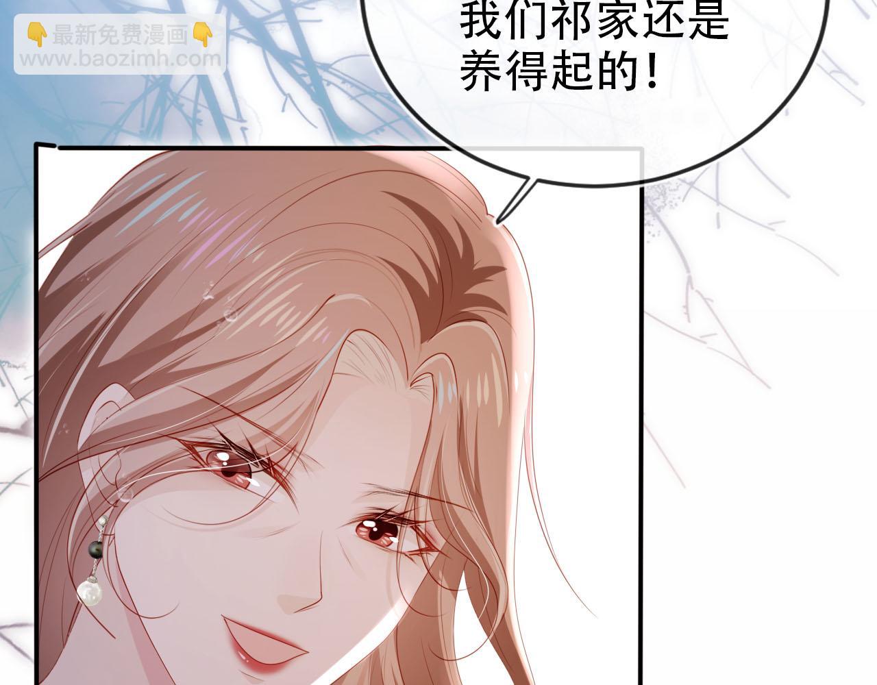 【快穿】黑化反派寵上天 - 第121話 新世界開啓(3/3) - 4