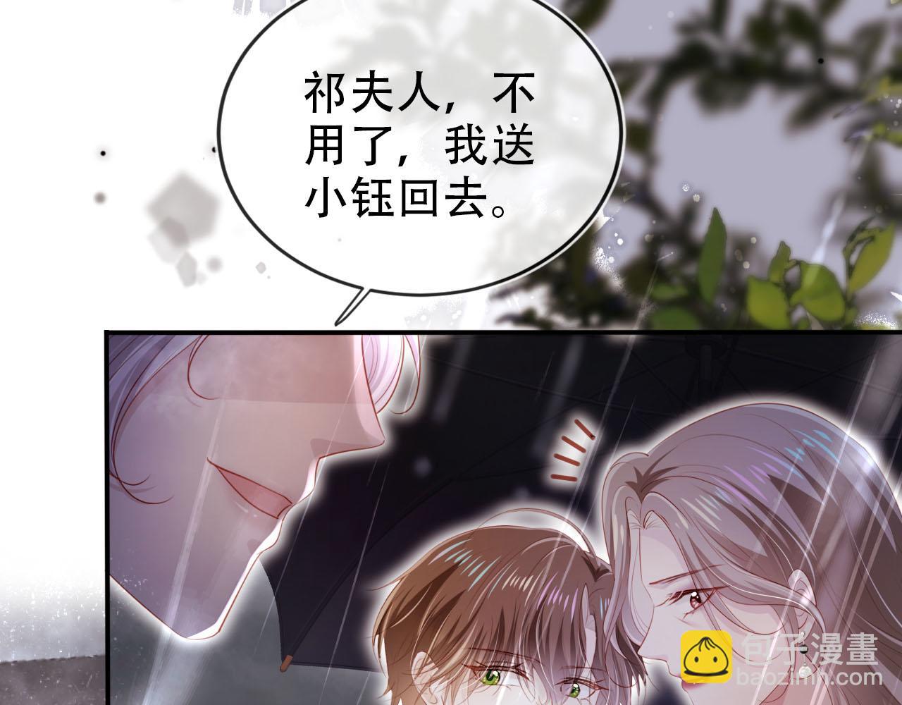 【快穿】黑化反派寵上天 - 第121話 新世界開啓(3/3) - 2