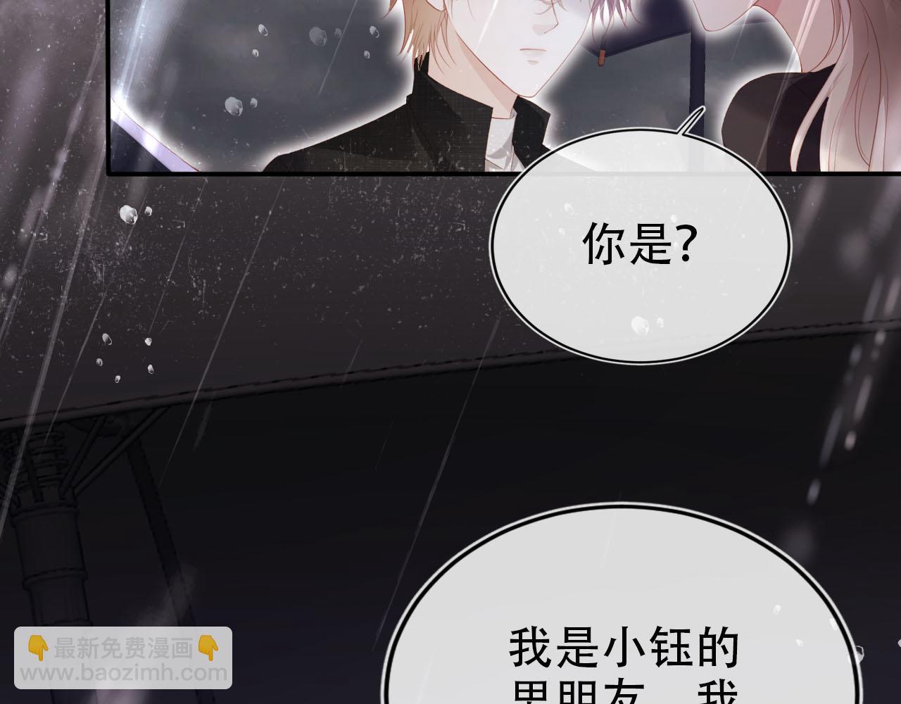 【快穿】黑化反派寵上天 - 第121話 新世界開啓(3/3) - 3