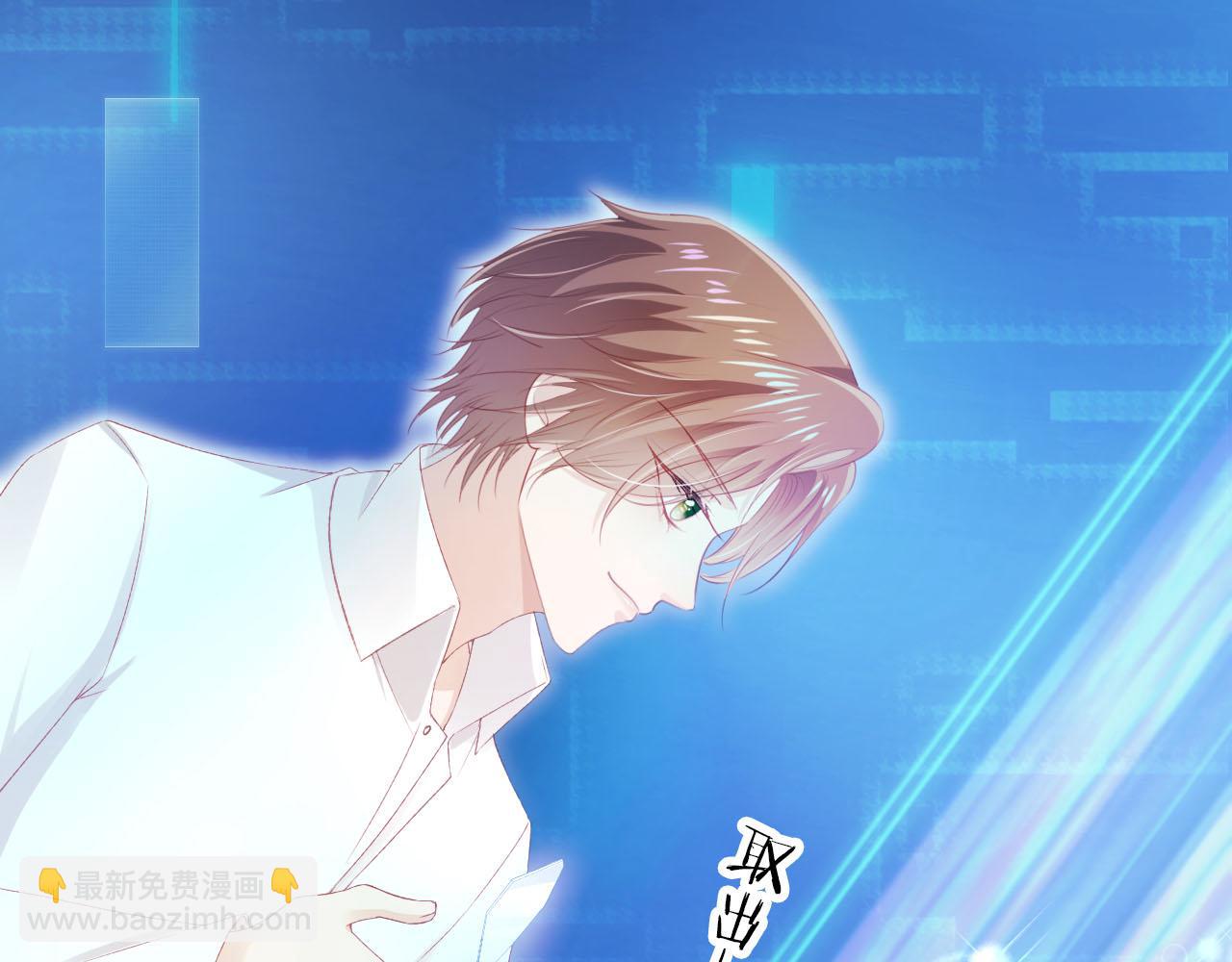 【快穿】黑化反派寵上天 - 第121話 新世界開啓(1/3) - 4