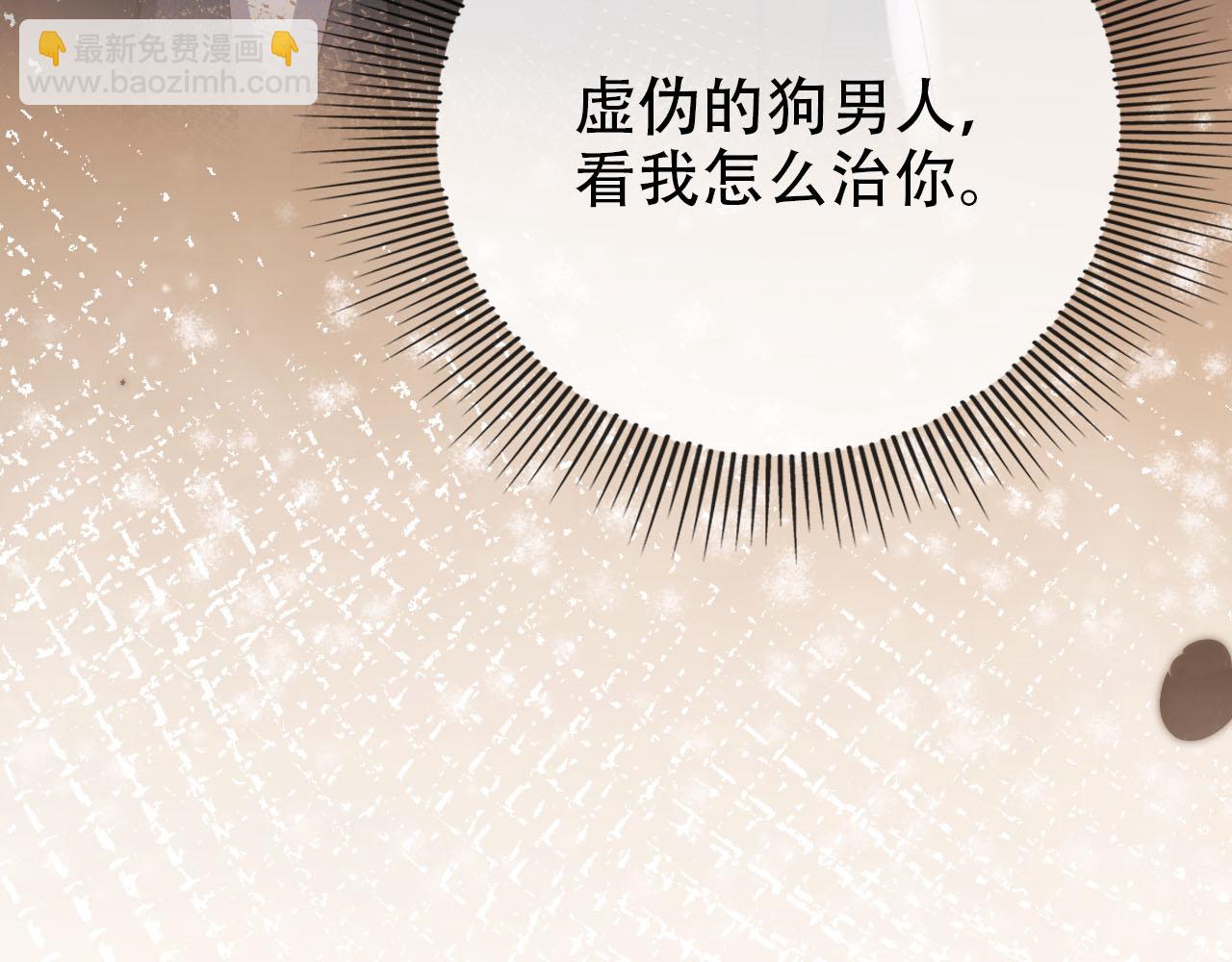 【快穿】黑化反派寵上天 - 第121話 新世界開啓(3/3) - 2