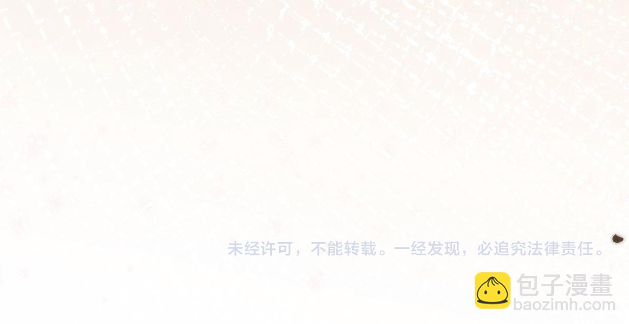 【快穿】黑化反派寵上天 - 第121話 新世界開啓(3/3) - 3