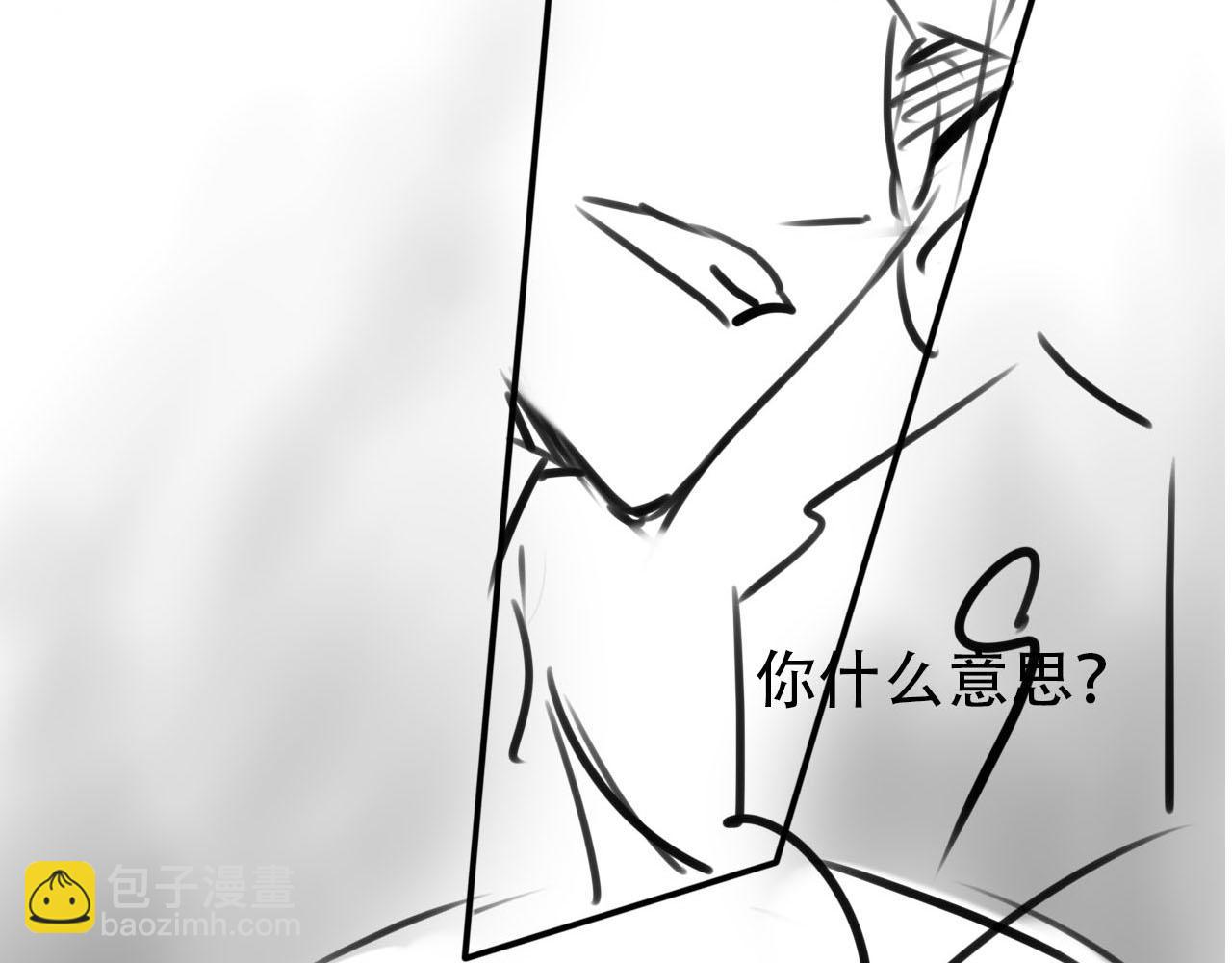 【快穿】黑化反派寵上天 - 第121話 新世界開啓(3/3) - 5