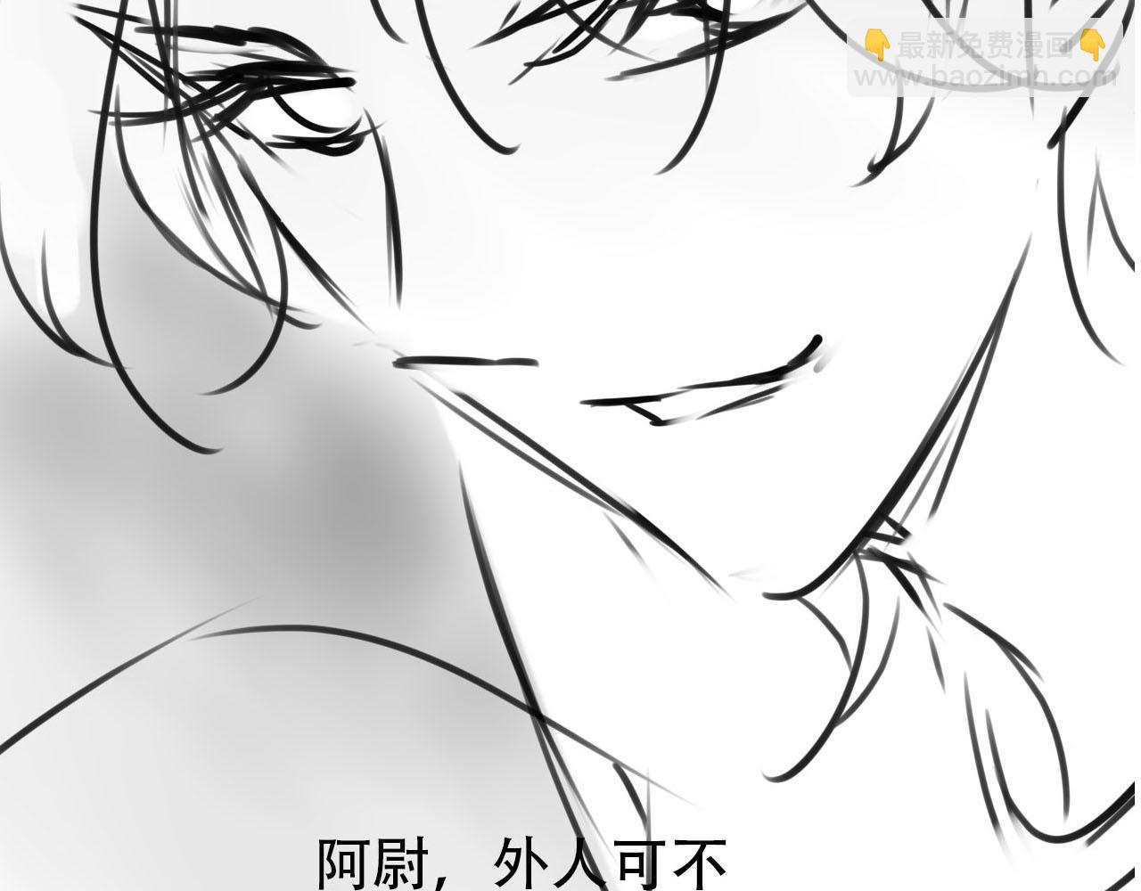 【快穿】黑化反派寵上天 - 第121話 新世界開啓(3/3) - 7