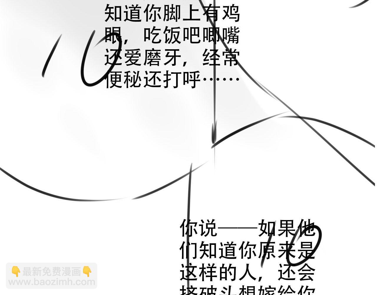 【快穿】黑化反派寵上天 - 第121話 新世界開啓(3/3) - 8