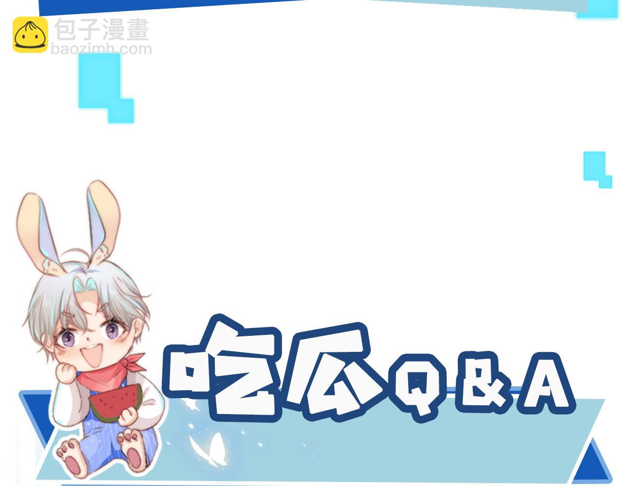 【快穿】黑化反派寵上天 - 第121話 新世界開啓(3/3) - 3