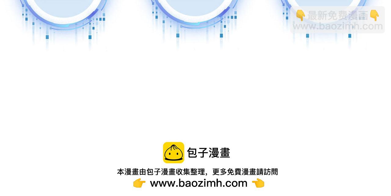 【快穿】黑化反派寵上天 - 第121話 新世界開啓(3/3) - 8